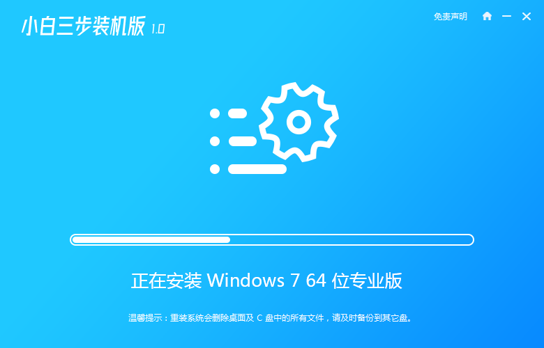 msdn推荐的重装系统的步骤是什么