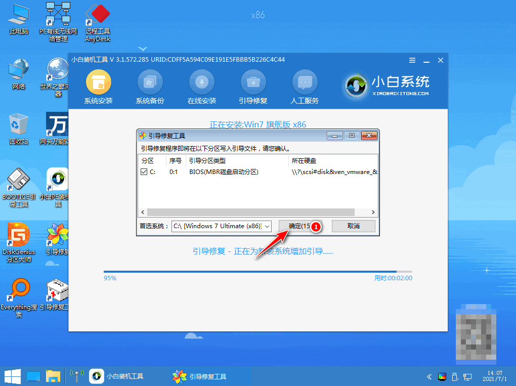 msdn推荐的重装系统的步骤是什么