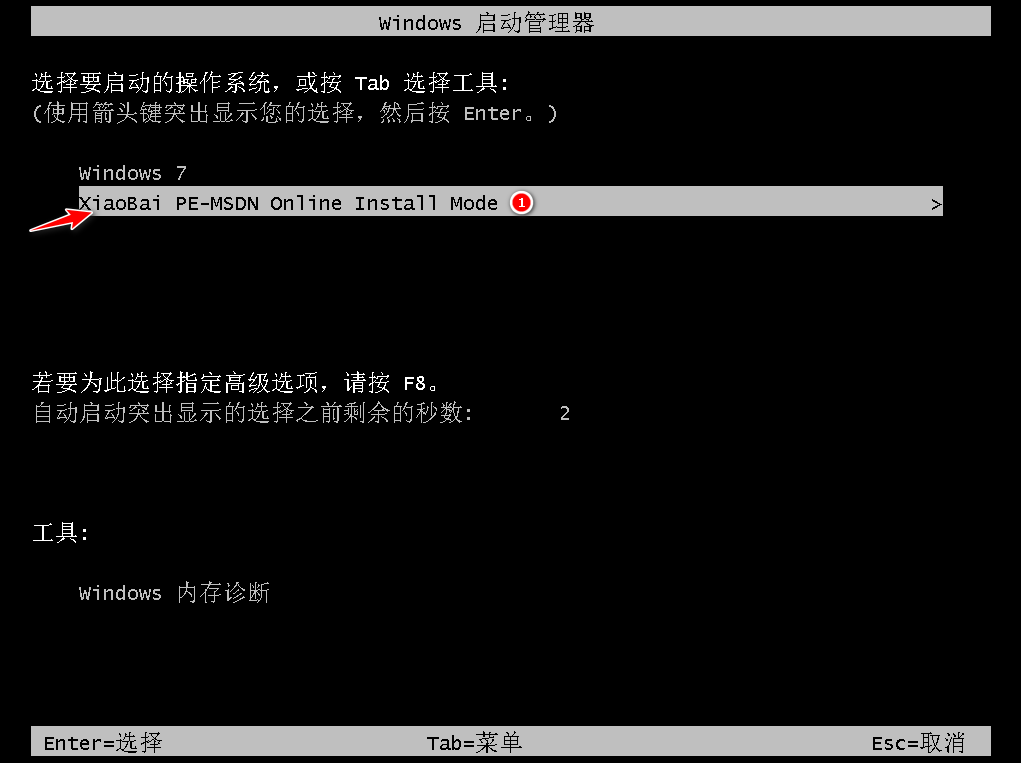 windows自动更新和重装的方法是什么