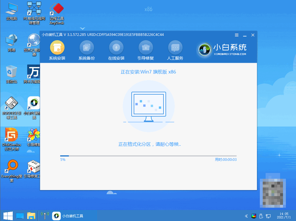 windows自动更新和重装的方法是什么