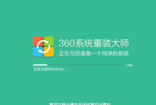 360重装系统如何操作