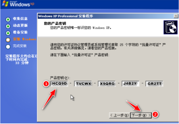 简述电脑小白一键重装系统教程