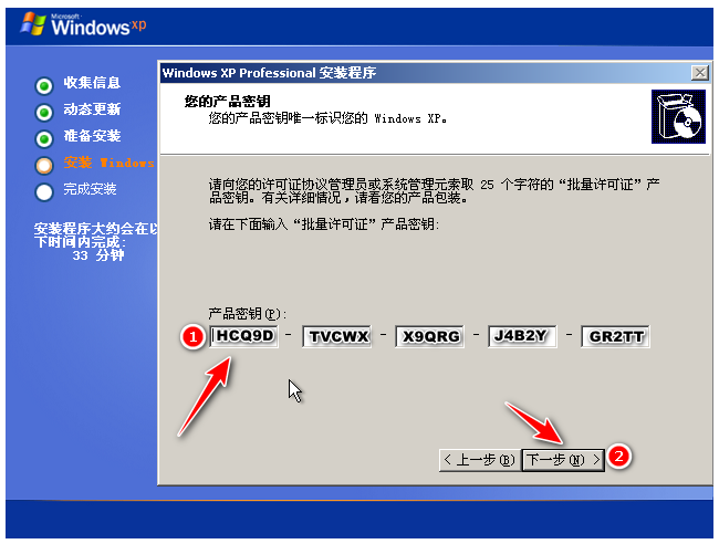 简述电脑小白一键重装系统教程