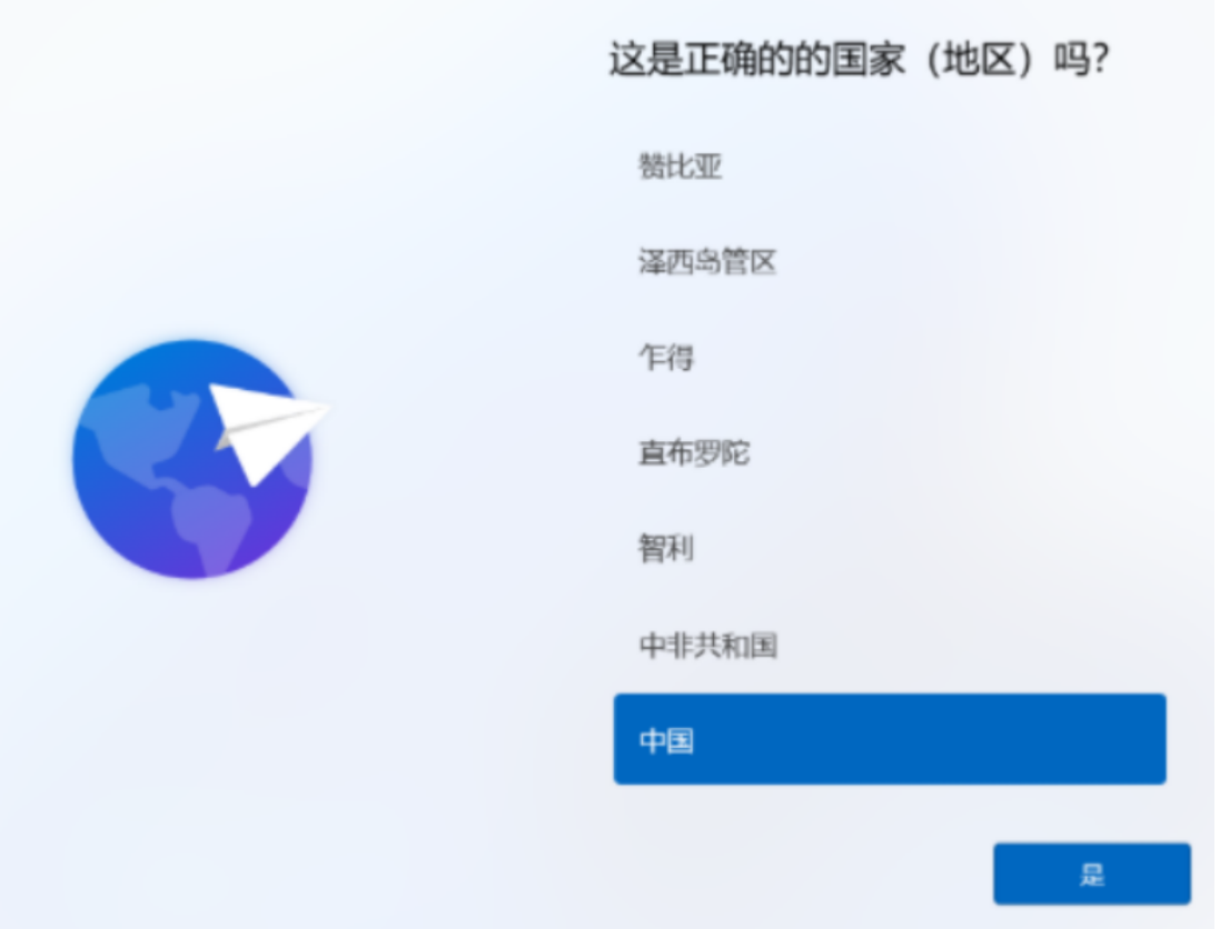 小白系统还原镜像文件下载教程