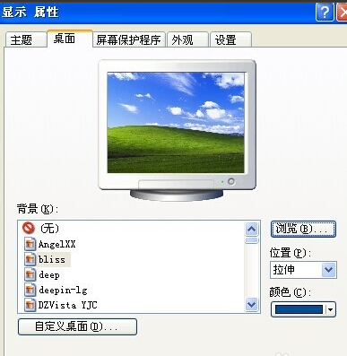电脑怎么设置动态壁纸