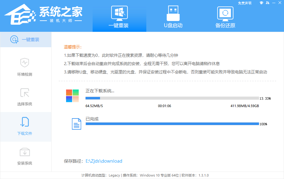 华为操作系统怎么重装