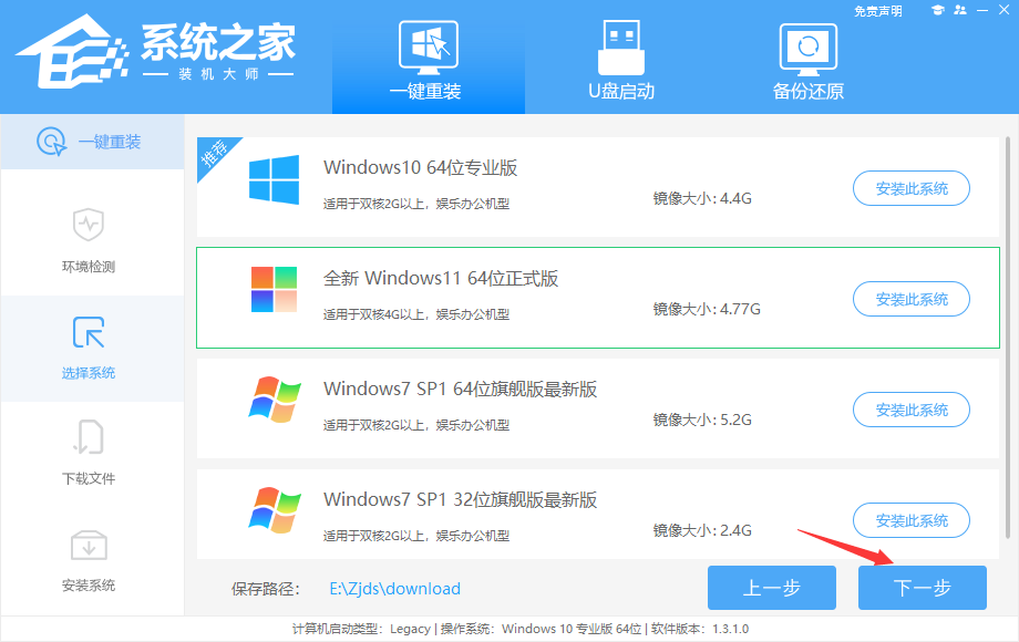 华为操作系统怎么重装