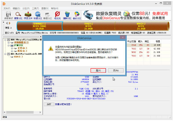 小马一键重装系统黑屏怎么办