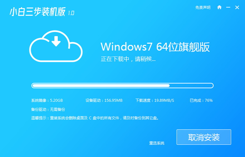 windows更新重装的方法是什么