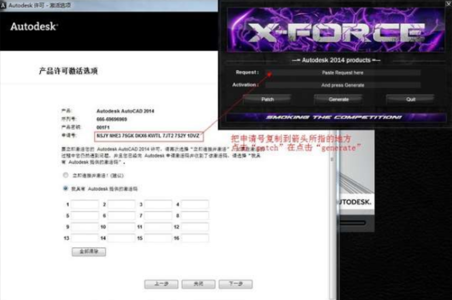 2014cad序列号和激活码