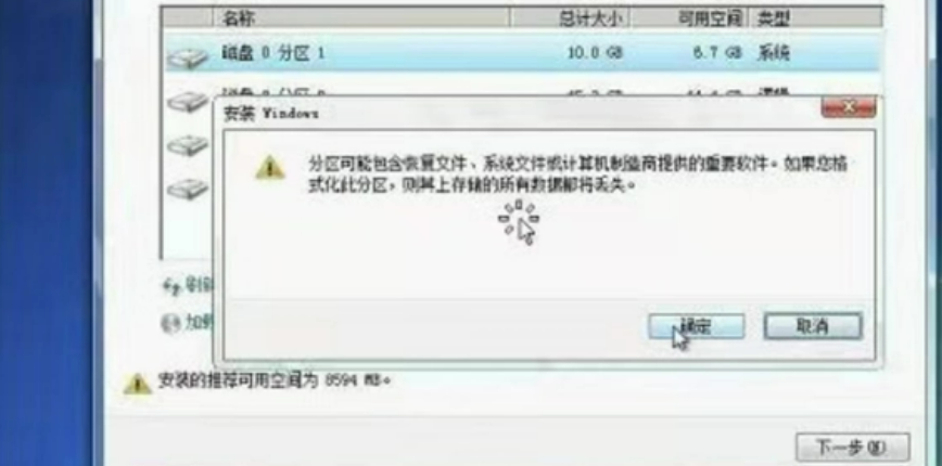 怎么用光盘重装系统教程