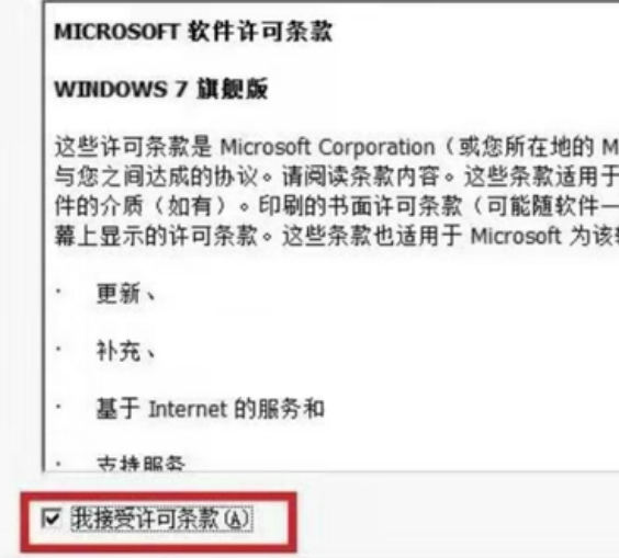 怎么用光盘重装系统教程