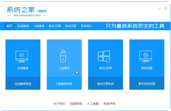 xp系统安装软件有哪些