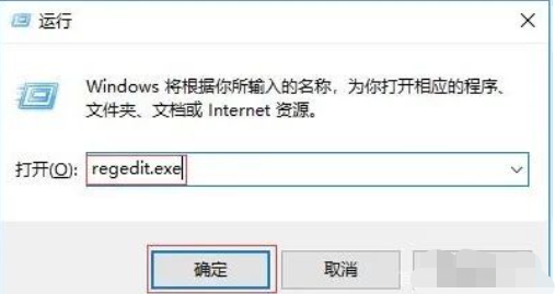 windows找不到文件的解决方法