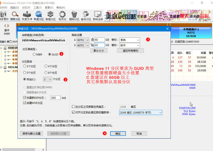 格式化电脑重装系统怎么操作