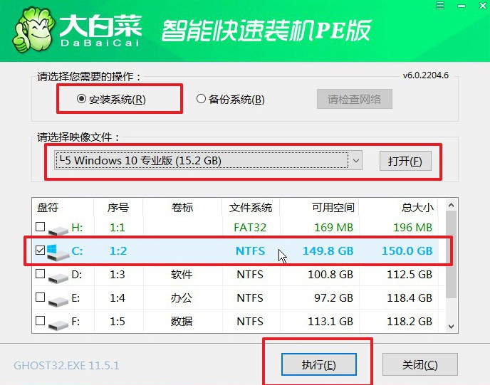 大白菜系统工具进行重装的操作