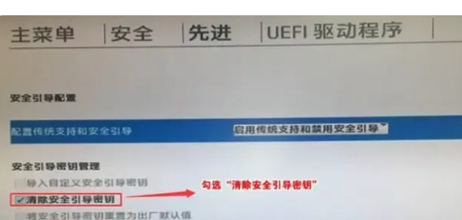 惠普重装系统按哪个键进入u盘启动