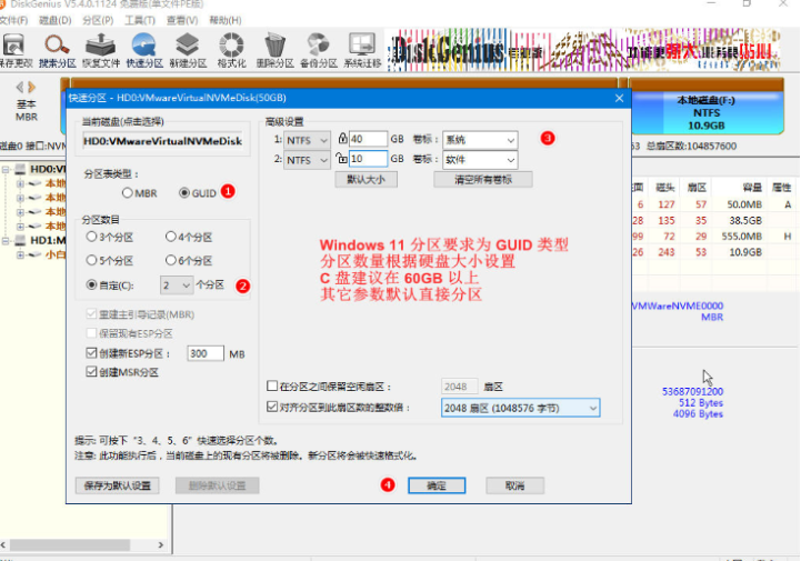 如何电脑重装系统格式化