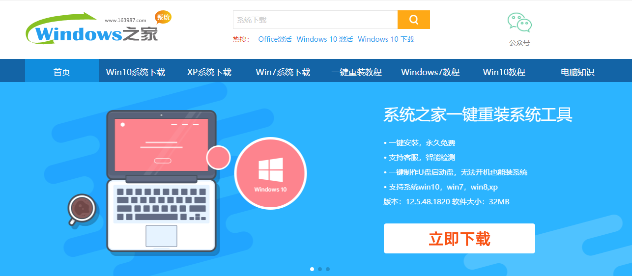 dell重装系统的步骤是什么