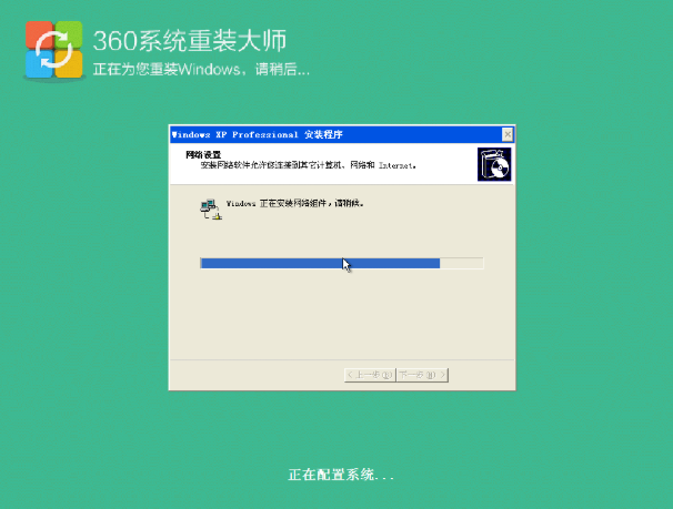 dell重装系统的步骤是什么