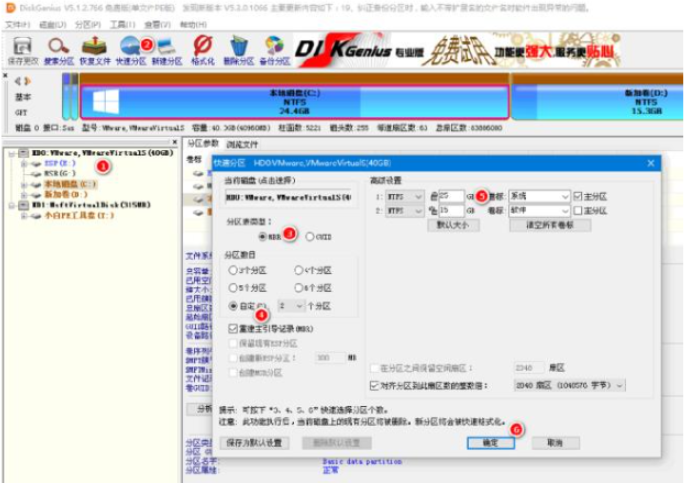 电脑如何格式化重装系统