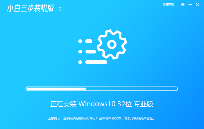 windows重装系统的超详细教程