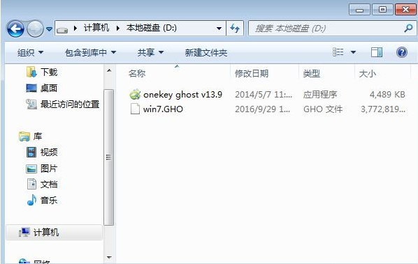 ghost重装系统教程