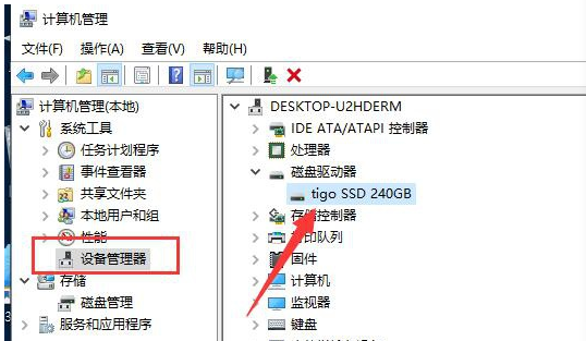 重装系统找不到硬盘怎么办