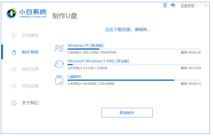 用盘重装系统如何操作