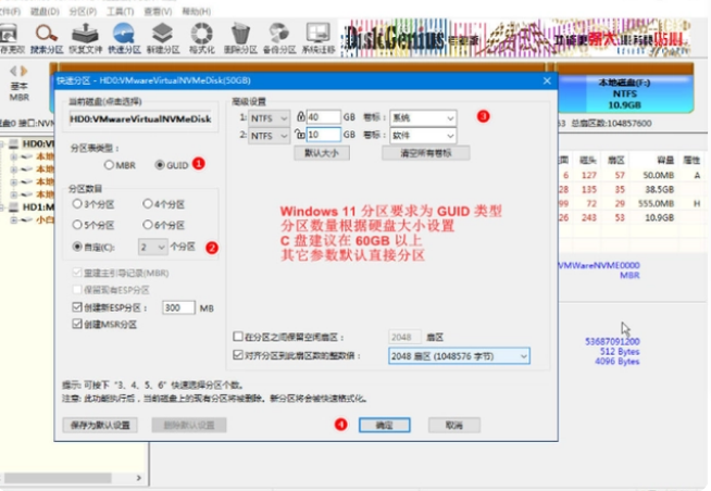 重装系统格式化教程