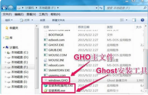 重装系统ghost怎么操作