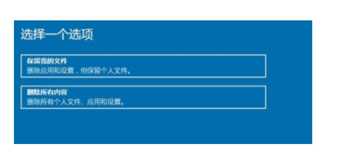重装系统打不开电脑了怎么办