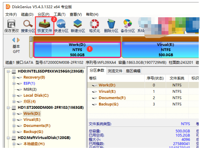 重装系统数据恢复怎么操作