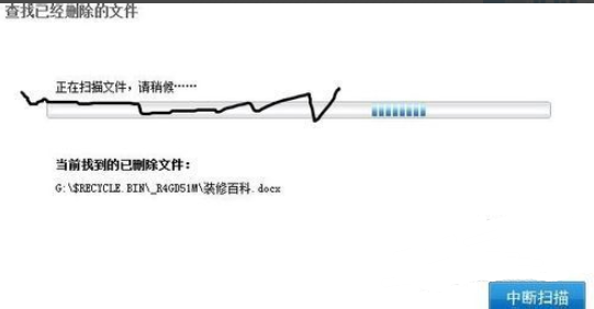 重装系统数据恢复怎么操作