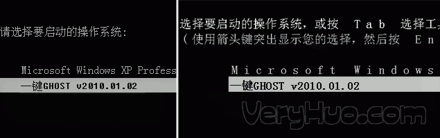 一键ghost硬盘版如何使用