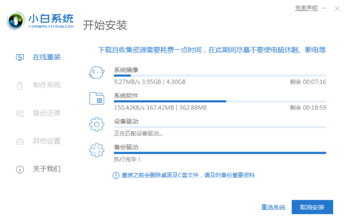 手把手教你小白装机的详细教程