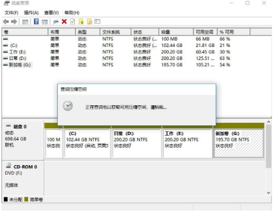 win11如何分区硬盘