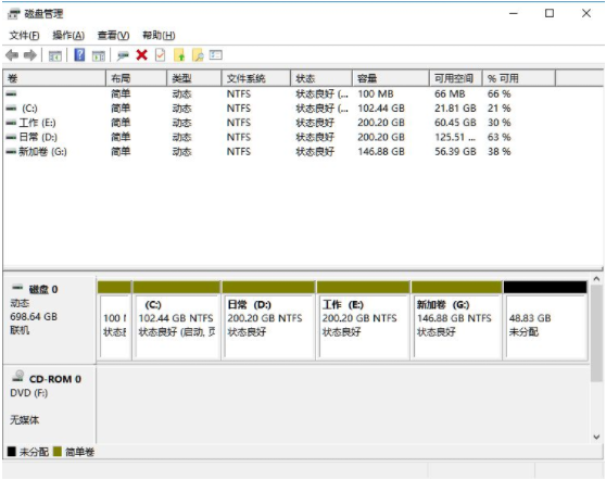 win11如何分区硬盘