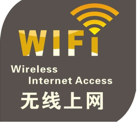 wlan和wifi的区别是什么