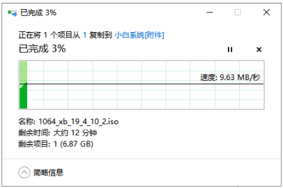 演示苹果电脑重装系统教程