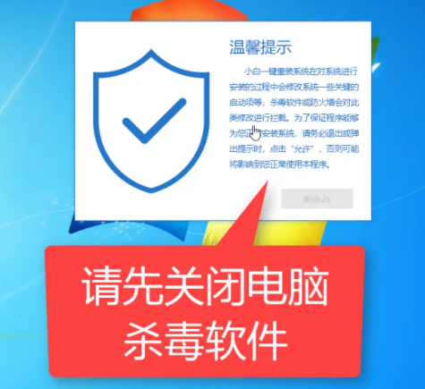 教你电脑开不了机重装系统的方法