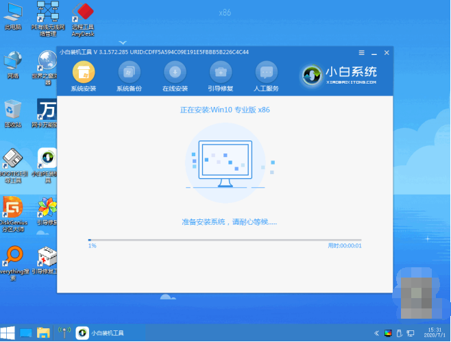 演示电脑在线一键重装win0系统教程