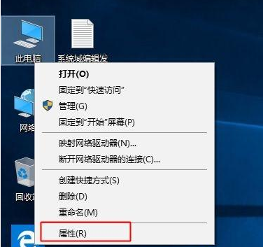 win7x86是32位还是64位