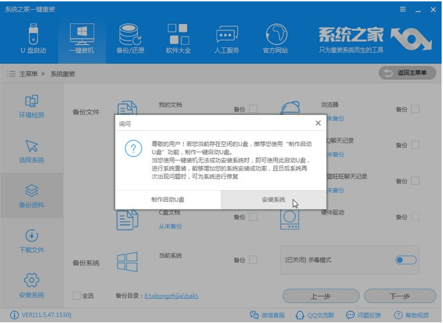 asus华硕重装xp系统教程_小白系统官网