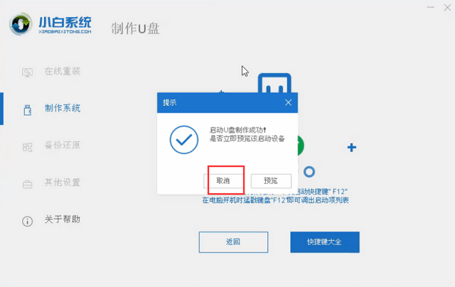 电脑开不了机怎么办显示英文字母