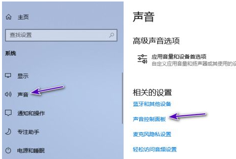 戴尔电脑麦克风没声音怎么办解决方法