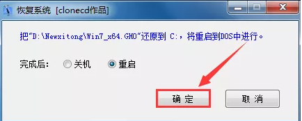 专注于win7系统安装的教程