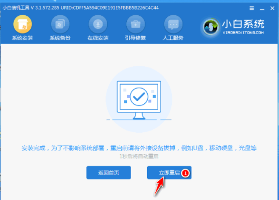 怎么下载安装技术员联盟官网纯净版系统