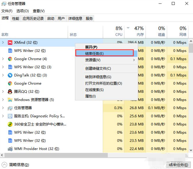 电脑死机怎么办有哪些解决方法