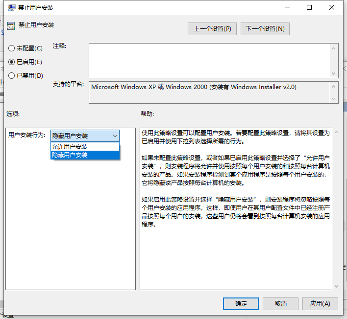 电脑自动安装了很多无用的软件怎么禁止